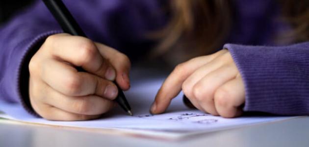 طرق تدريس مهارة الكتابة صورة مقال طرق تدريس مهارة الكتابة