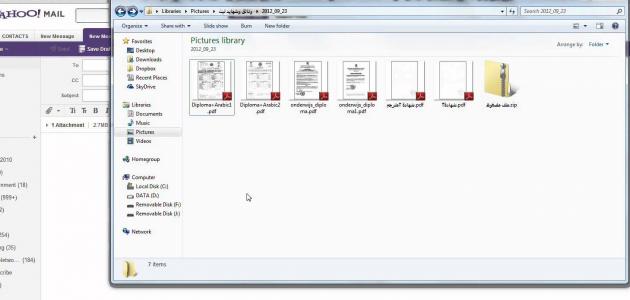 طريقة إرسال ملف كبير عن طريق الإيميل صورة مقال طريقة إرسال ملف كبير عن طريق الإيميل