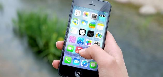 إنشاء حساب أبل ID للآيفون صورة مقال إنشاء حساب أبل ID للآيفون