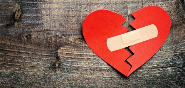 خواطر قلب مجروح صورة مقال خواطر قلب مجروح