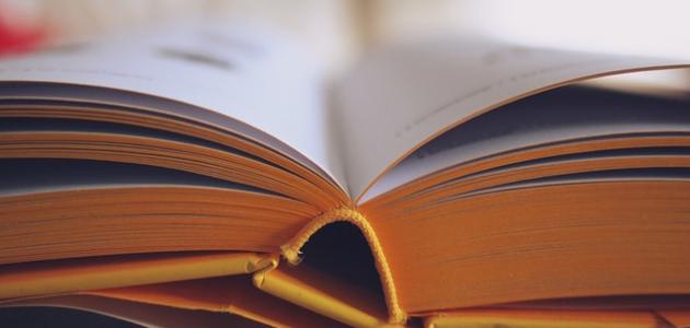 تعريف فقه اللغة وعلم اللغة صورة مقال تعريف فقه اللغة وعلم اللغة