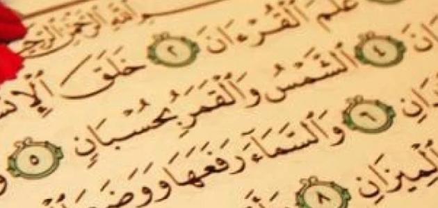 ما معنى الاحتساب صورة مقال ما معنى الاحتساب