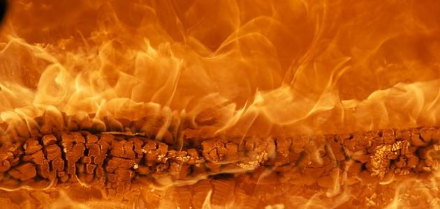 أسماء جهنم صورة مقال أسماء جهنم