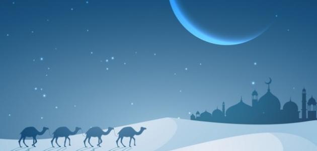 كيف كانت الصلاة قبل الإسلام صورة مقال كيف كانت الصلاة قبل الإسلام