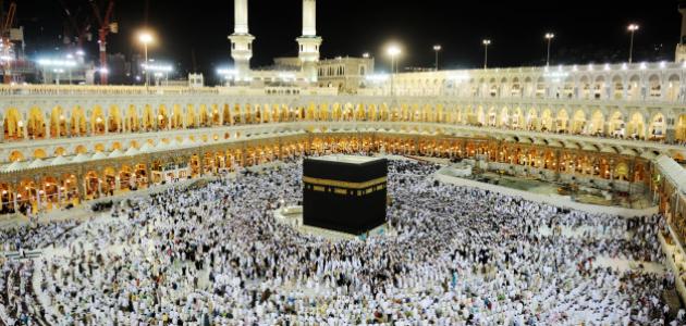 كم عدد أسماء مكة المكرمة صورة مقال كم عدد أسماء مكة المكرمة