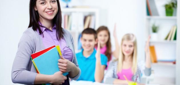 بحث عن خصائص المعلم الجيد صورة مقال بحث عن خصائص المعلم الجيد