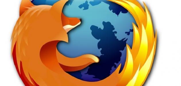 موزيلافايرفوكس باحث سريع جداً صورة مقال موزيلافايرفوكس باحث سريع جداً