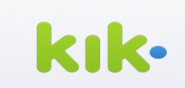 كيفية حذف حساب كيك صورة مقال كيفية حذف حساب كيك