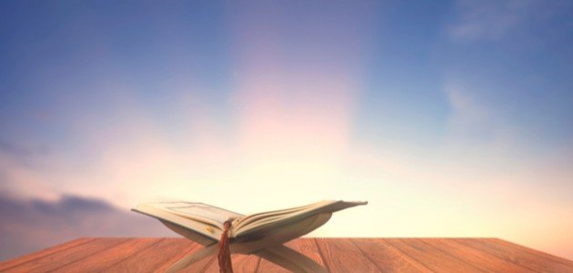 حديث شريف عن قضاء حوائج الناس صورة مقال حديث شريف عن قضاء حوائج الناس