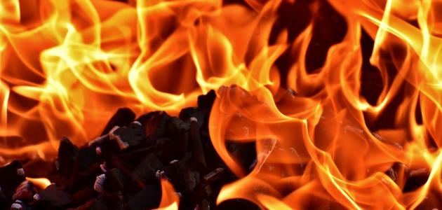 أسباب دخول النار والعذاب فيها صورة مقال أسباب دخول النار والعذاب فيها