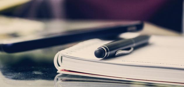 شرح مبسط لقواعد النحو صورة مقال شرح مبسط لقواعد النحو