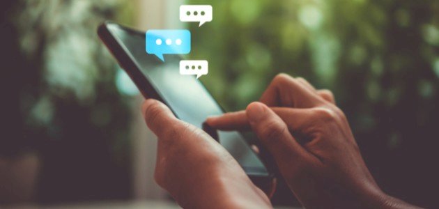 مسجات دينية عن العيد صورة مقال مسجات دينية عن العيد