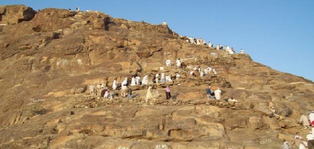 ما هو سبب تسمية جبل الرحمة بهذا الاسم صورة مقال ما هو سبب تسمية جبل الرحمة بهذا الاسم