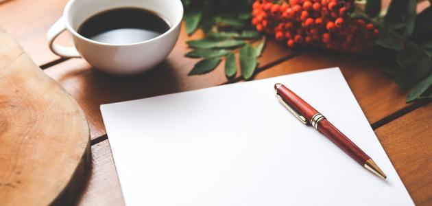 رسائل عن الحب والشوق صورة مقال رسائل عن الحب والشوق