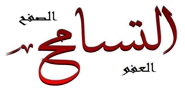 ما تظنون أني فاعل بكم صورة مقال ما تظنون أني فاعل بكم