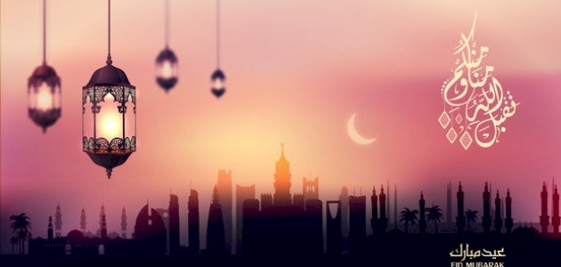 بطاقات تهنئة بحلول عيد الفطر المبارك صورة مقال بطاقات تهنئة بحلول عيد الفطر المبارك