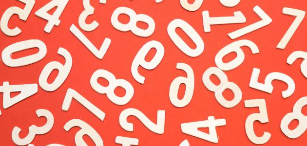 ما هو العدد الحقيقي صورة مقال ما هو العدد الحقيقي