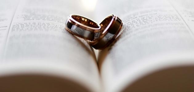 شعر عن الزواج والنصيب صورة مقال شعر عن الزواج والنصيب