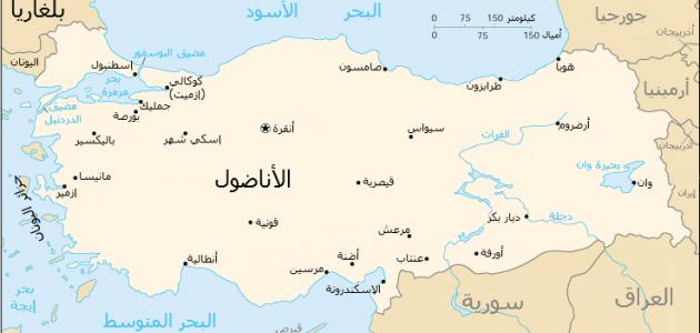 كم تبعد طرابزون عن إسطنبول صورة مقال كم تبعد طرابزون عن إسطنبول