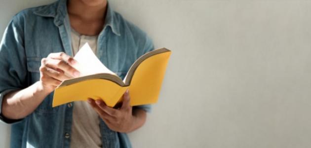 كيفية الحفظ بسرعة صورة مقال كيفية الحفظ بسرعة