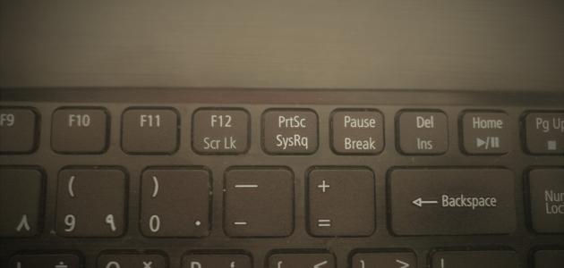 كيفية التقاط الصور للشاشة صورة مقال كيفية التقاط الصور للشاشة