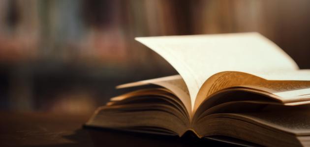 شعر عن فراق الأصدقاء صورة مقال شعر عن فراق الأصدقاء