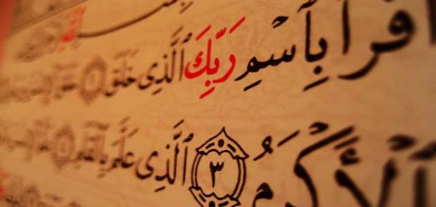 ما ثمرة العلم صورة مقال ما ثمرة العلم