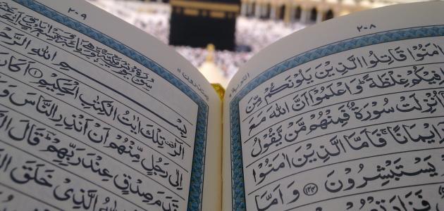 ما هي العقيدة صورة مقال ما هي العقيدة