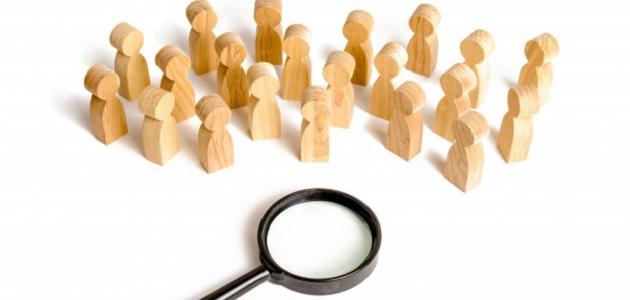 بحث عن مجالات علم الاجتماع صورة مقال بحث عن مجالات علم الاجتماع