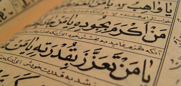 بحث عن خط النسخ صورة مقال بحث عن خط النسخ