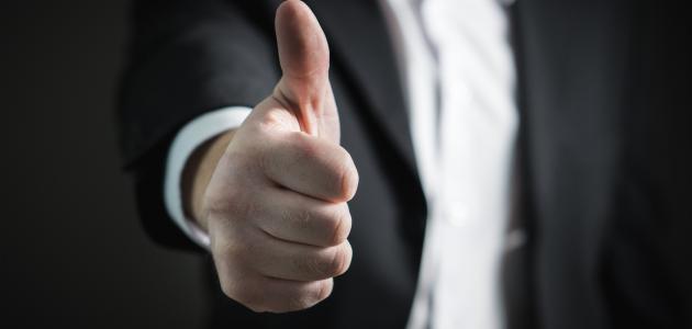 ما هي المبادئ صورة مقال ما هي المبادئ