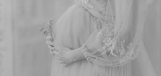 تفسير حلم أني حامل صورة مقال تفسير حلم أني حامل