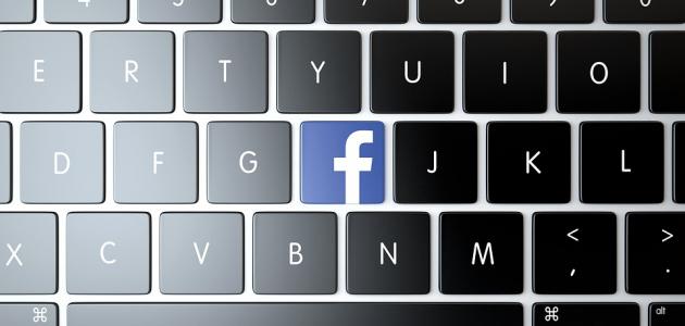 أضرار وفوائد الفيس بوك صورة مقال أضرار وفوائد الفيس بوك