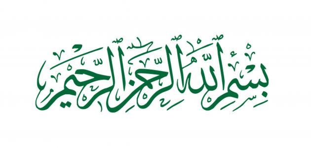 أجمل لغة في العالم صورة مقال أجمل لغة في العالم