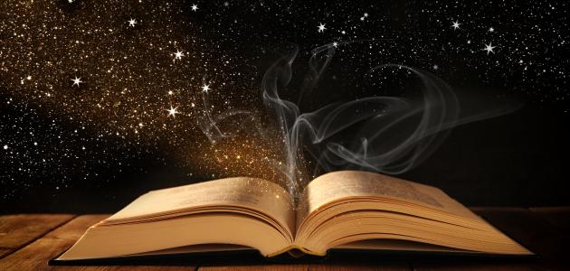 ابن الجوزي صورة مقال ابن الجوزي