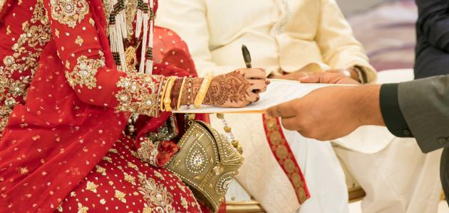 كيف يتم عقد الزواج الشرعي صورة مقال كيف يتم عقد الزواج الشرعي