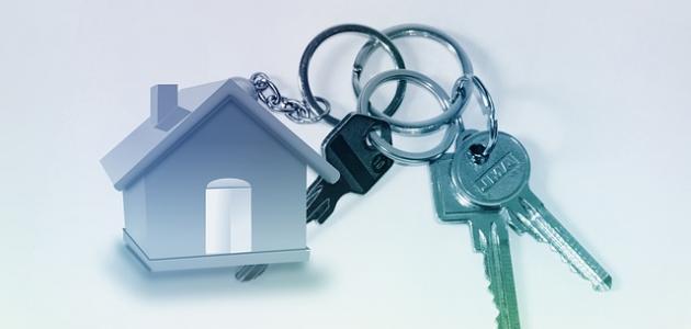 أنواع حقوق الملكية صورة مقال أنواع حقوق الملكية