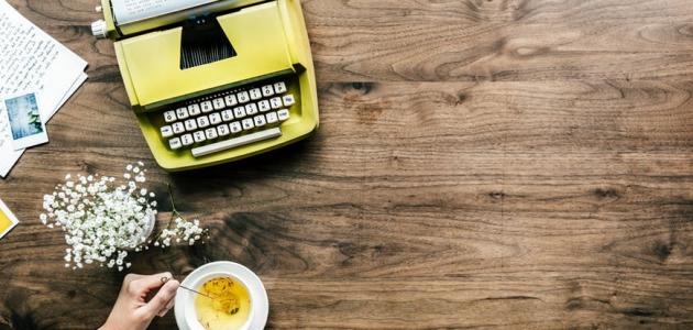 أشعار إيليا أبو ماضي صورة مقال أشعار إيليا أبو ماضي