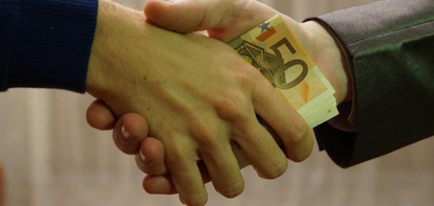 أكل مال الحرام صورة مقال أكل مال الحرام