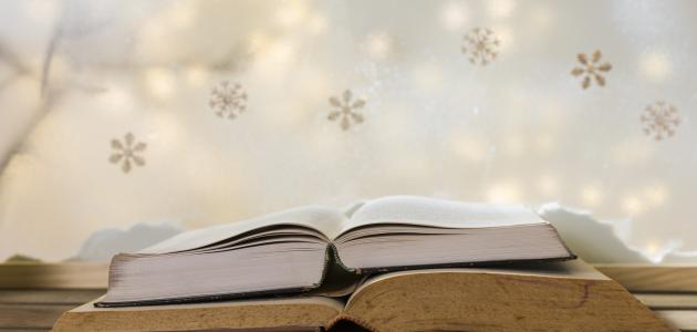 أبيات شعرية صورة مقال أبيات شعرية