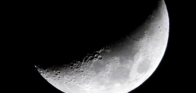 كيف يصبح القمر هلالاً صورة مقال كيف يصبح القمر هلالاً