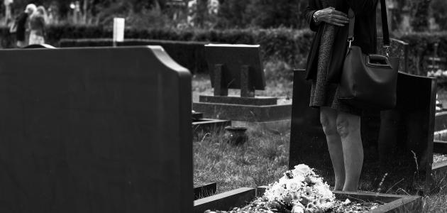 أشعار حزينة عن الموت صورة مقال أشعار حزينة عن الموت