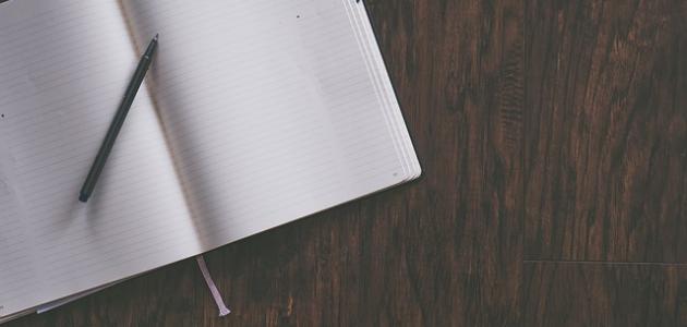 قصيدة عن حسن الخلق صورة مقال قصيدة عن حسن الخلق