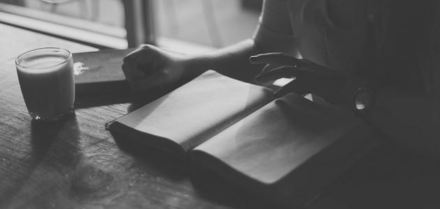 أقوال تستحق التأمل صورة مقال أقوال تستحق التأمل