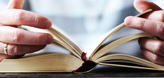 أجمل ما قرأت في حياتي صورة مقال أجمل ما قرأت في حياتي