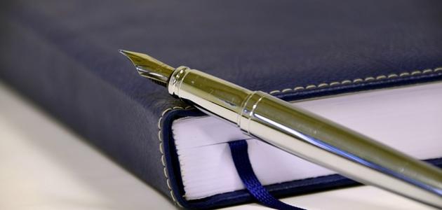 أبيات في مدح اللغة العربية صورة مقال أبيات في مدح اللغة العربية