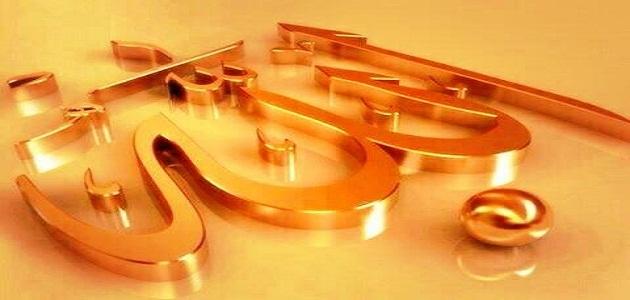 كيف يرضى الله عني صورة مقال كيف يرضى الله عني