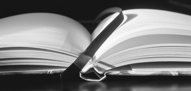 أشعار حافظ إبراهيم عن مصر صورة مقال أشعار حافظ إبراهيم عن مصر