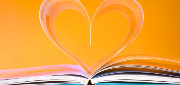 أشعار حب صباحية صورة مقال أشعار حب صباحية