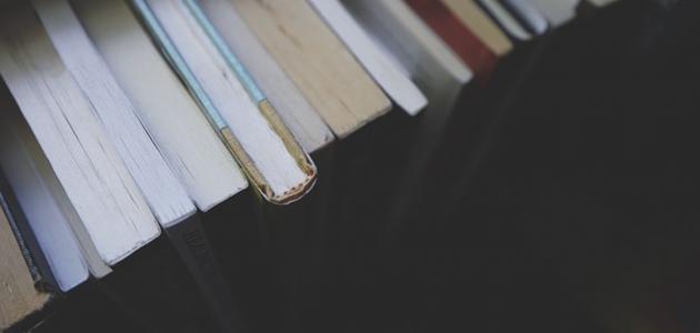 أجمل الأشعار العراقية صورة مقال أجمل الأشعار العراقية